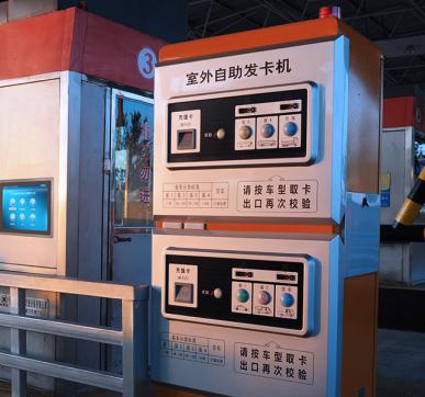 工控一體機(jī)在智能交通中的應(yīng)用，保障出行安全與順暢