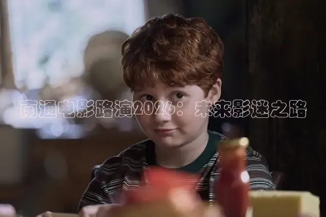 蕉果网剧