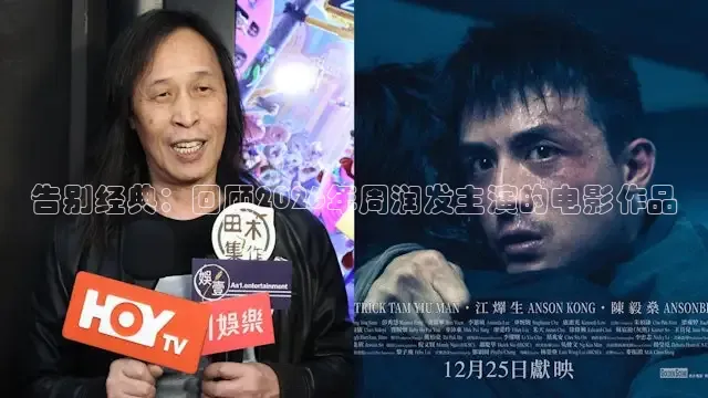 蕉果短剧魔改